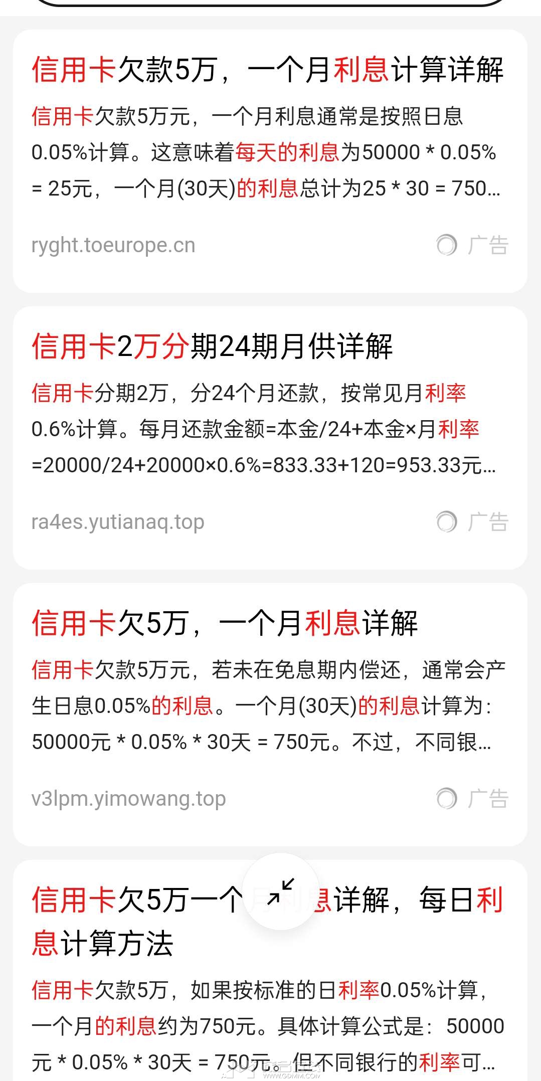 20250211204919front2_0_3388289_Foqi3otSHMfylGM3mjZNE_CzDOZT.jpg