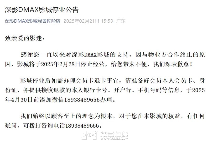 20250221221043front1_0_3381721_FvjwbnPMSdbcPxOc-VQ8wVWEGGJP.jpg