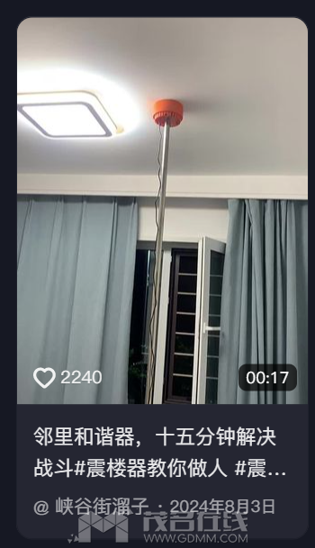 QQͼ20250228110017.png