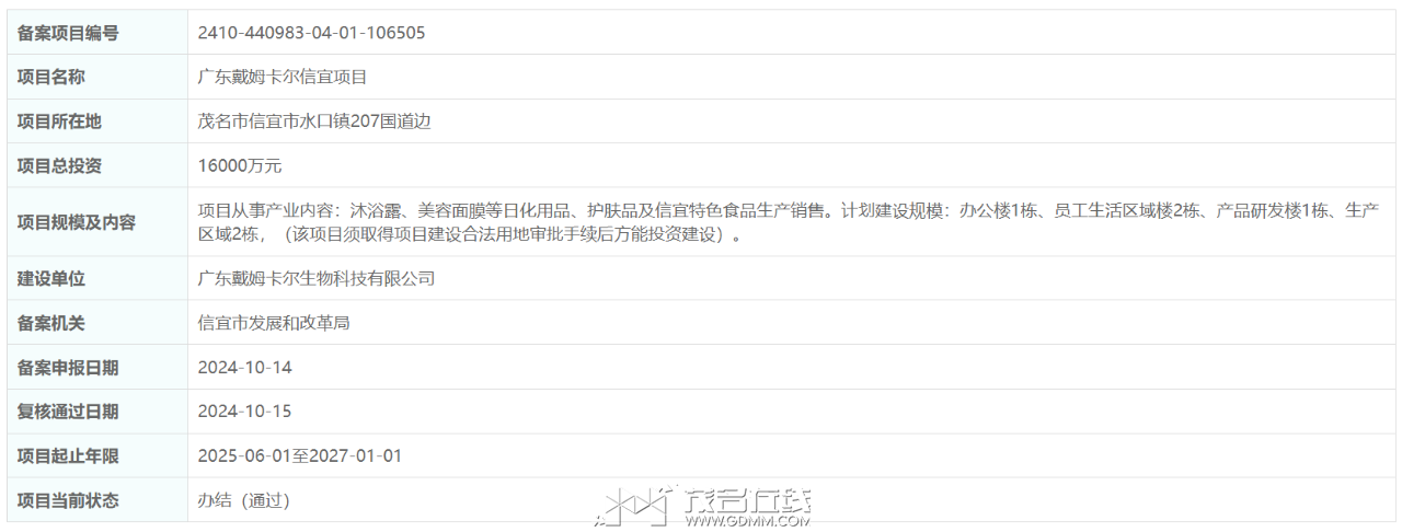 20250301122510front2_0_3358736_FvyadeheL8rYG9hUsyS9Euw_e6zA.png