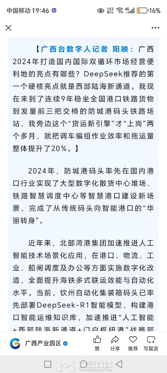 20250304195221front2_0_3389079_Fn__1dqv1AQwFyAIsF9XY-oW7LqH.jpg