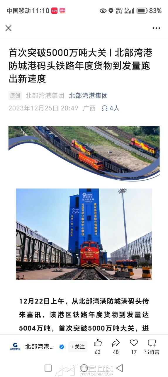 20250304200233front2_0_3389079_Fifd1adSLBM7jYgeJ0vJRkOEbvd5.jpg