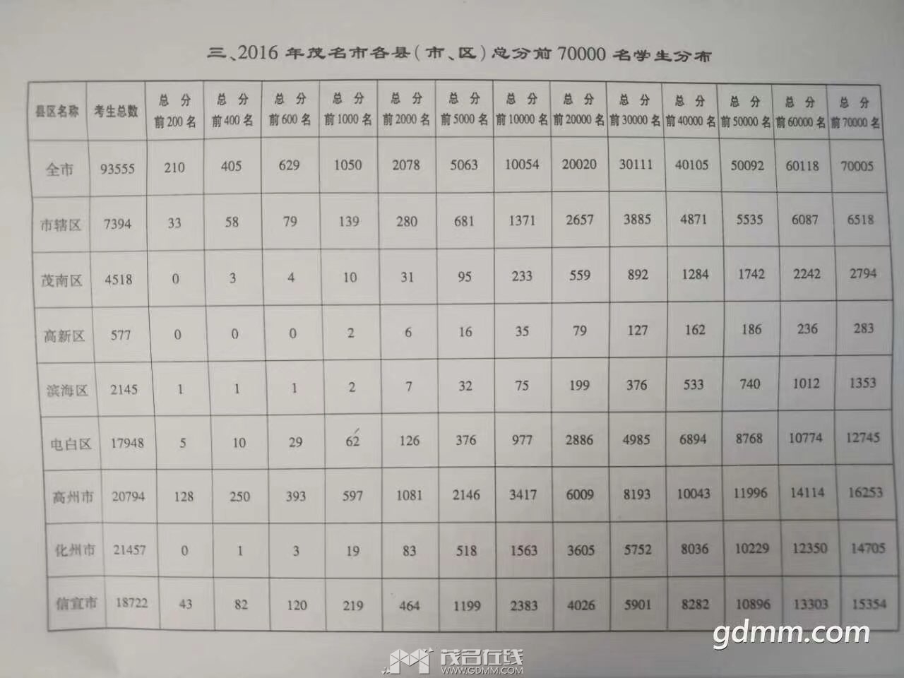 20250404172608front1_0_3269530_FmgibyaPD1DNtUhcGu5zpyFFJ5es.jpg