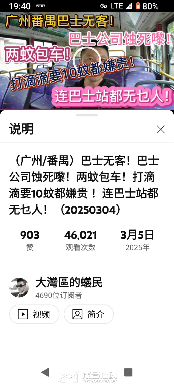 20250406194315front2_0_3266044_FjBD5hgQPruNuNG6-QjO1lnpwPZn.png
