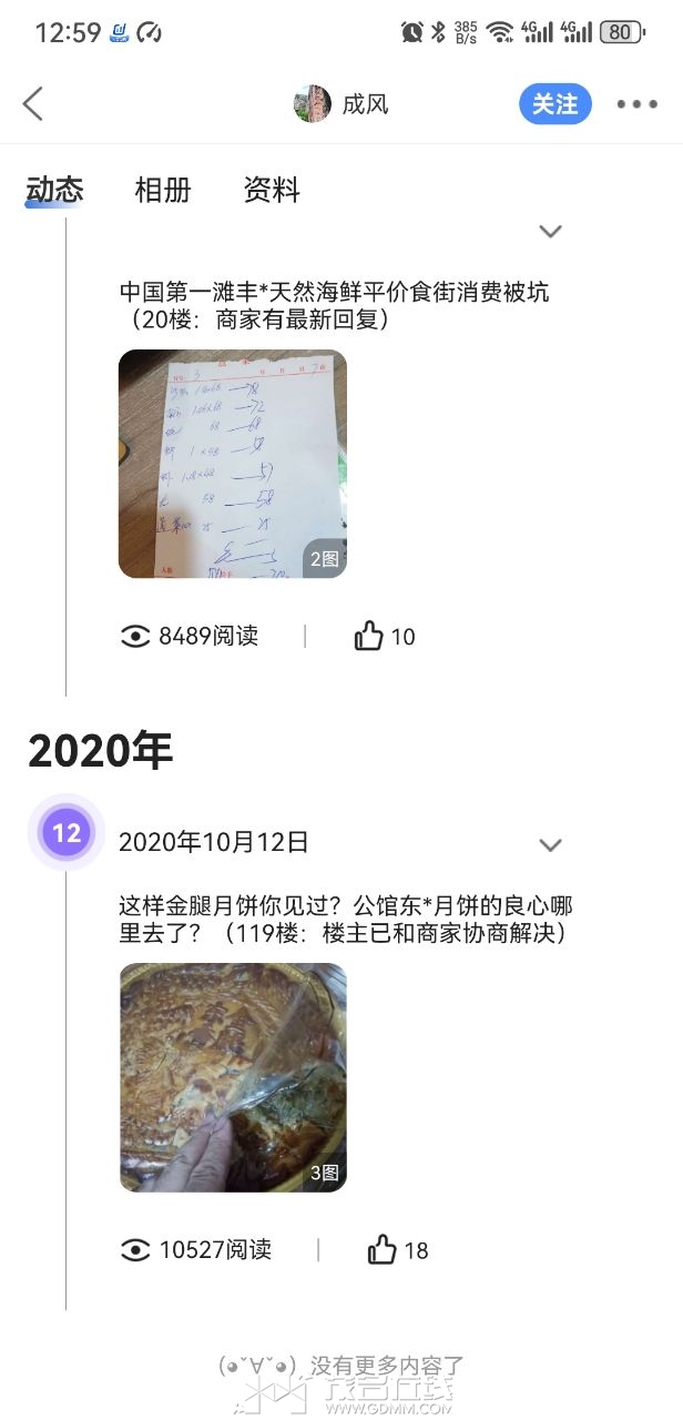 20250407125951front2_0_3289122_FtQhesU_NEhLHU1vsXLl27QhgN3n.jpg