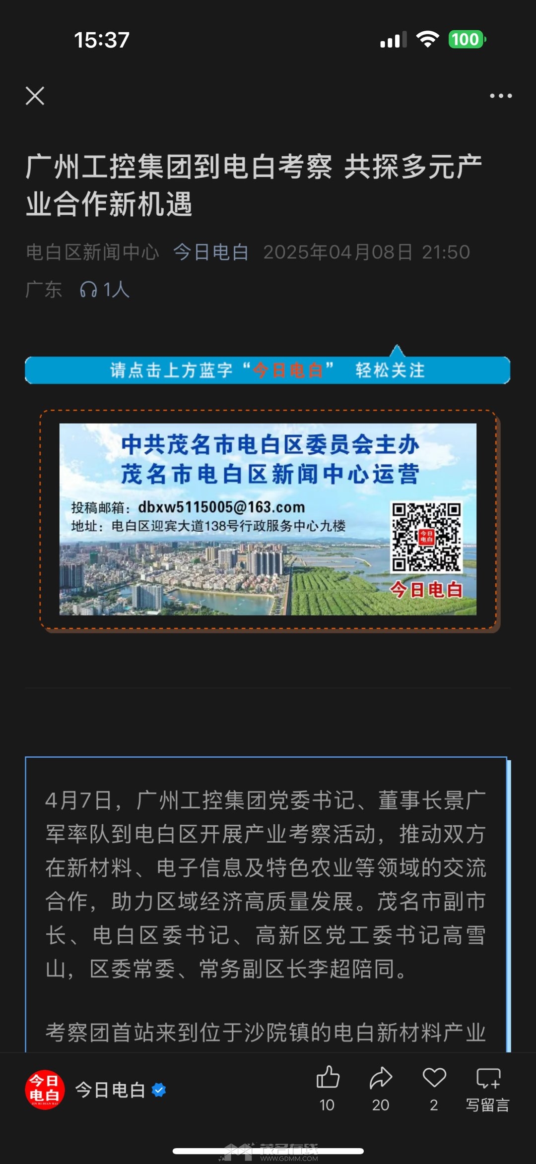 20250410153819front1_0_3279141_Fvm-btBbxZ2h6EOZuHBJmN4RkGKM.jpg