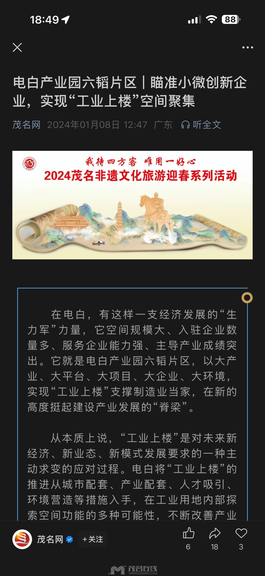 20250410184946front1_0_3279141_Fjxhk-RMUdkqEpTaUiBVwLX4ajwb.jpg