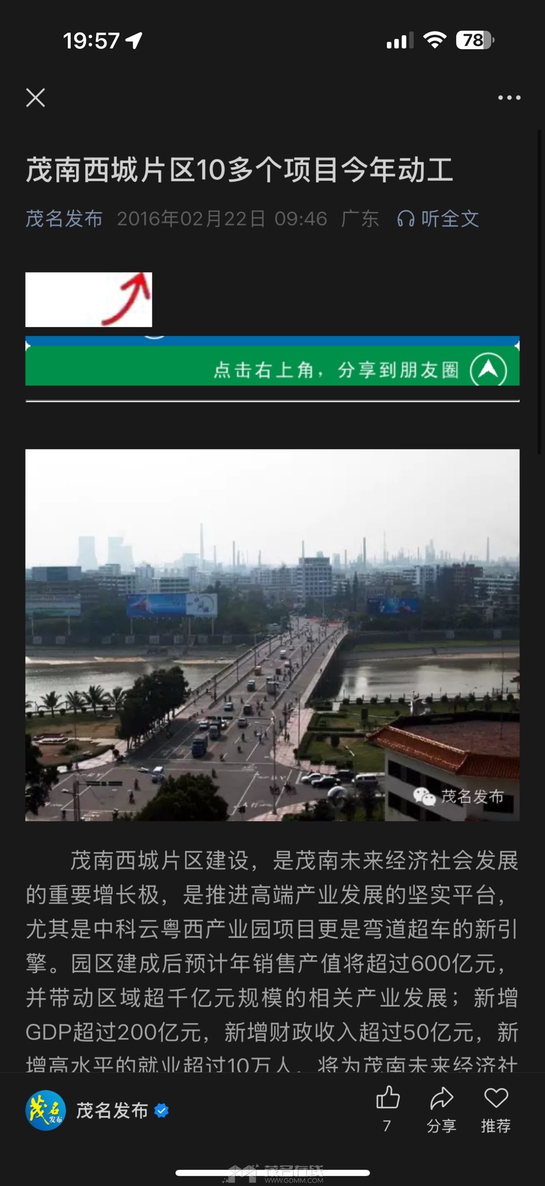 20250410195801front1_0_3279141_Fof0X6DEBIcooIAzk1ngb8VfwOGG.jpg