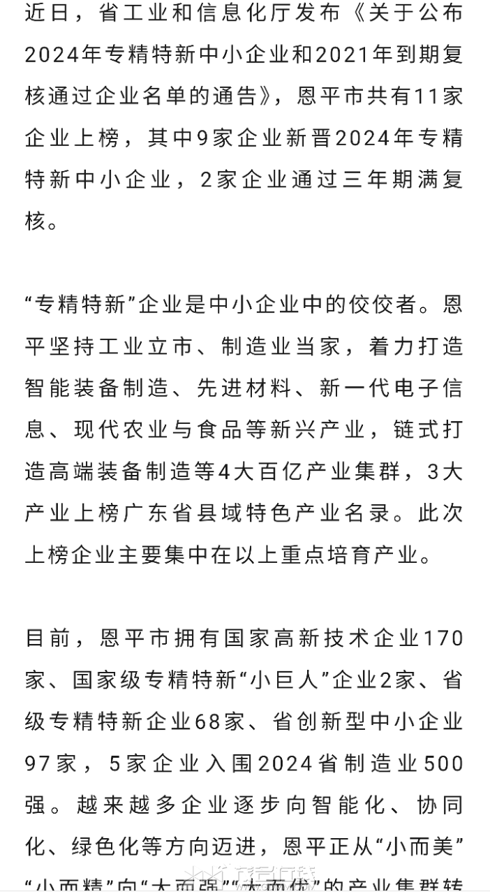 20250410195842front2_0_3366297_Fkia1C22BYhvWzOXxb3HaA6I96Bu.png