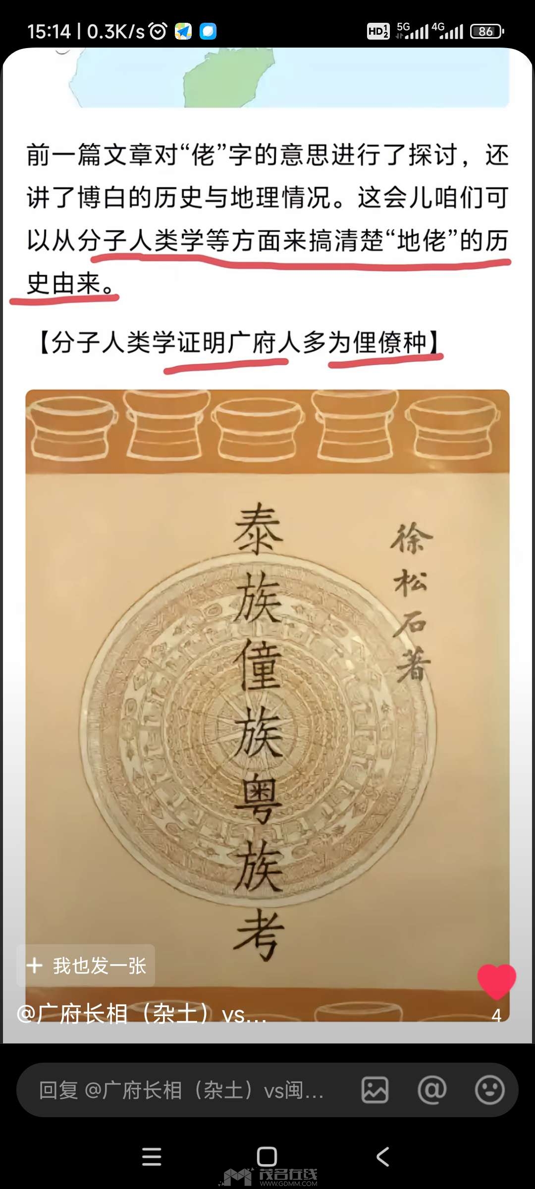 20250411202030front2_0_3388868_FvX8-GMVR0m5scWIKOhShGbgGeY_.jpg