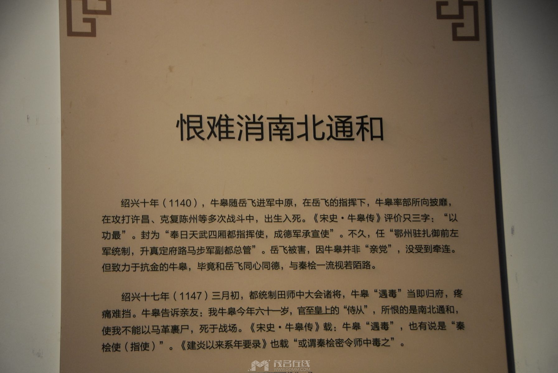 18.2.jpg