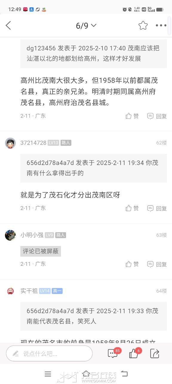 20250413141248front2_0_3385559_Fify6R_U7hr1X2PDm4x95xPTuXIH.jpg