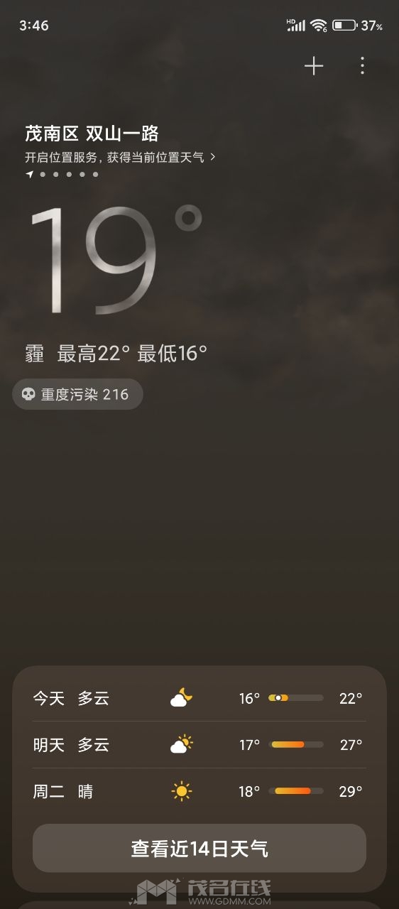 20250413192625front2_0_3388203_FgOn9NxcspgO3SCRWRw6CyI7RwSx.jpg