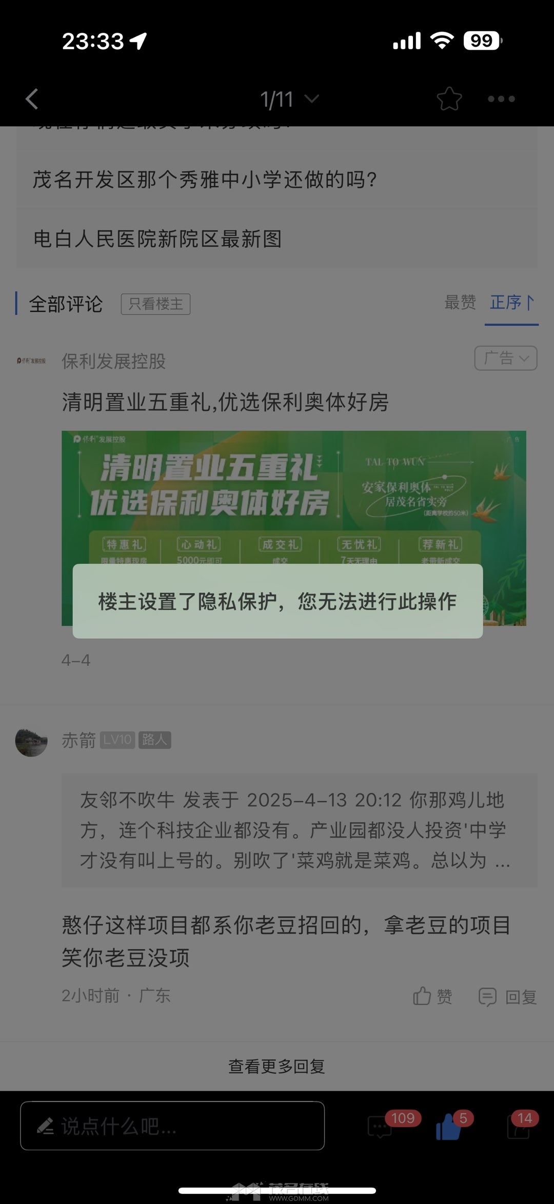 20250413233437front1_0_3279141_FlHhwQXcVPb_3QNSN1pDCEb0UKnP.jpg