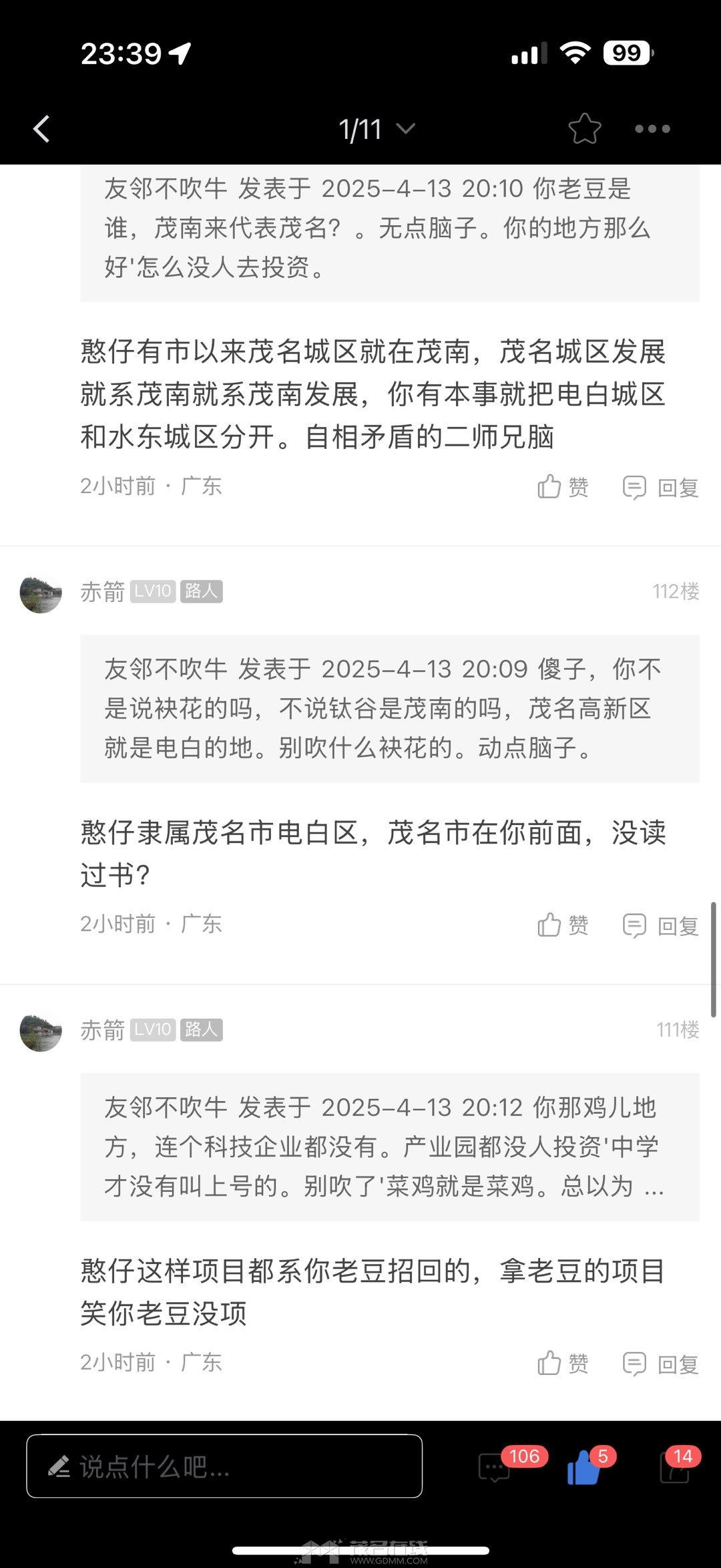 20250413233947front1_0_3279141_FtG_B6XIrMS-yk_Kn_866JfUeyBT.jpg