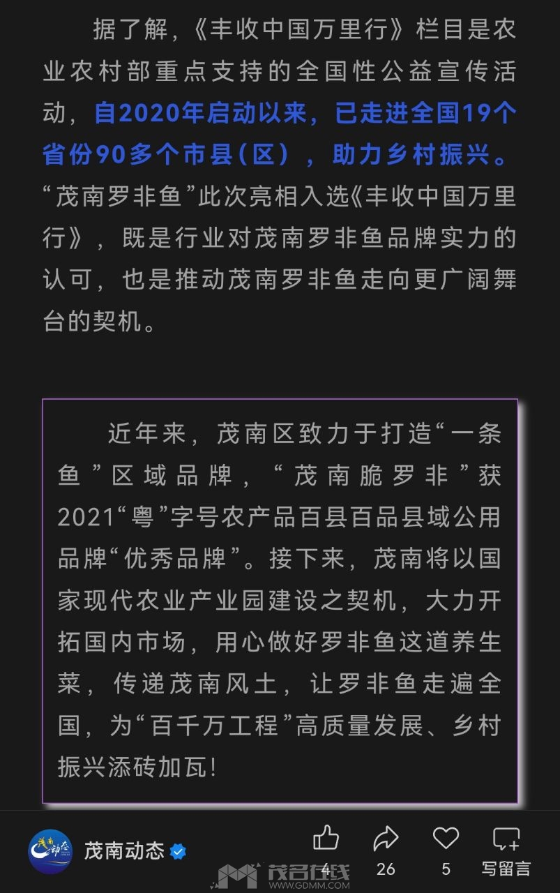 20250415114020front2_0_3341446_Frcv5141tKKlBZRL1j5RhMhixewl.jpg