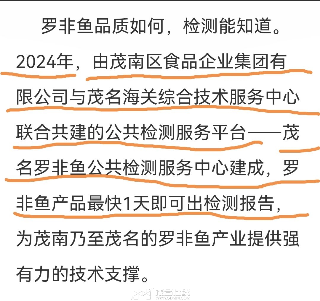 20250415114956front2_0_3341446_FkdXeGcYmICuwhrfUUFLjUxp6wBO.jpg