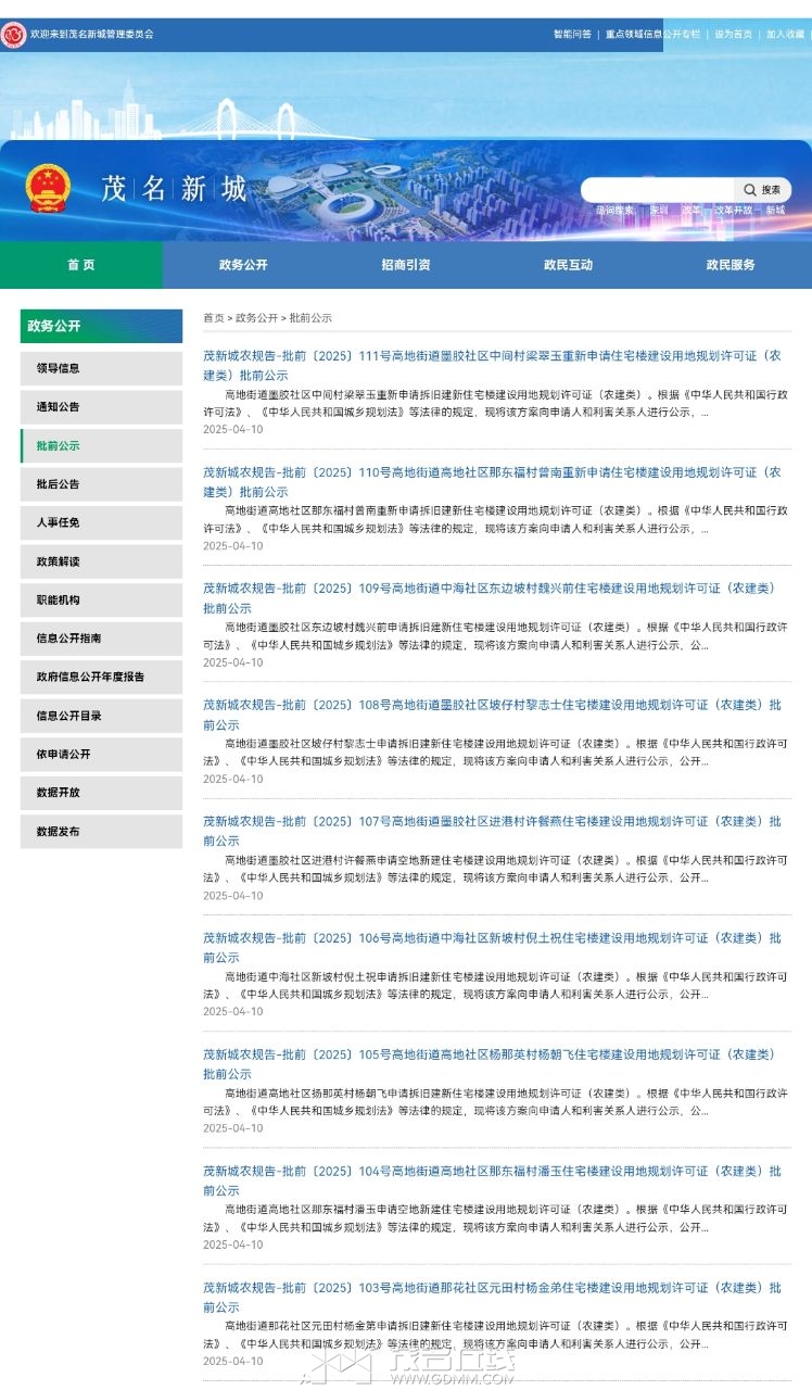 20250415173015front2_0_3387919_FgKOLOrYC_MCCPz8sZw9iKTTA_bH.jpg