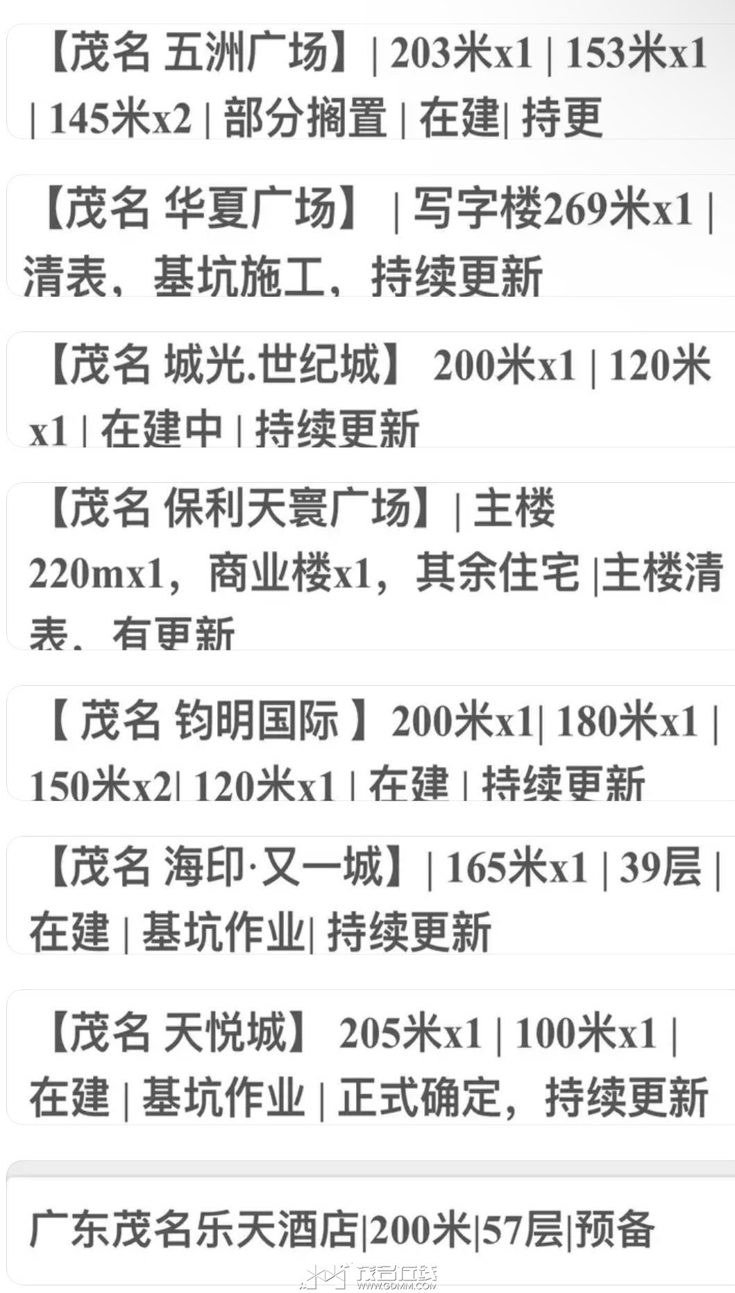 20250415191749front1_0_3279141_Fk5QCcnUA3jSVhlqCLa5_ndEfC4L.jpg