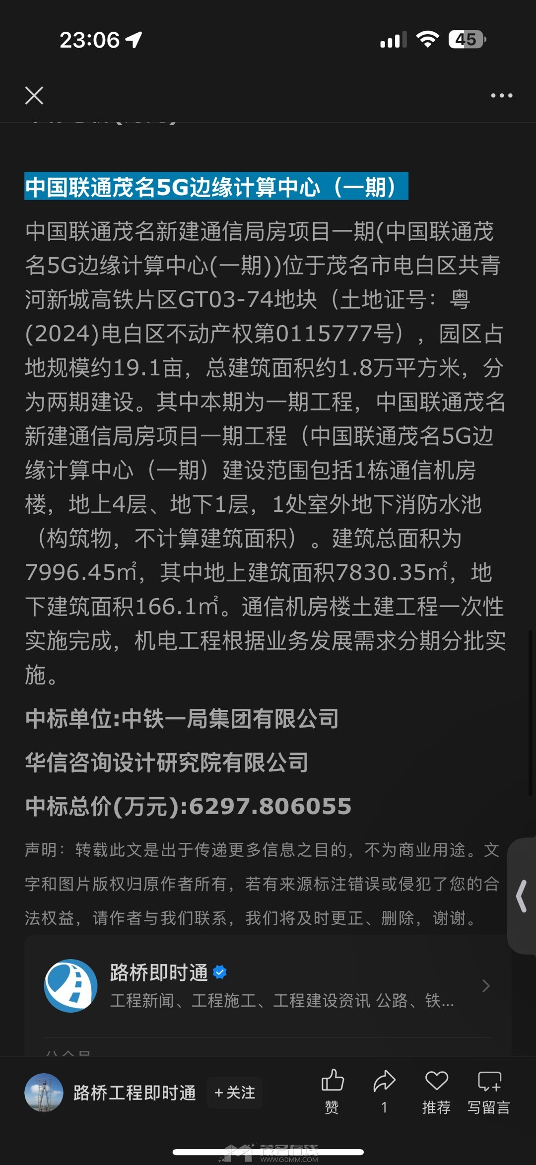 20250415234901front1_0_3279141_FkVO_FFQ7lRKAls16XNf_Vqn4BwO.jpg