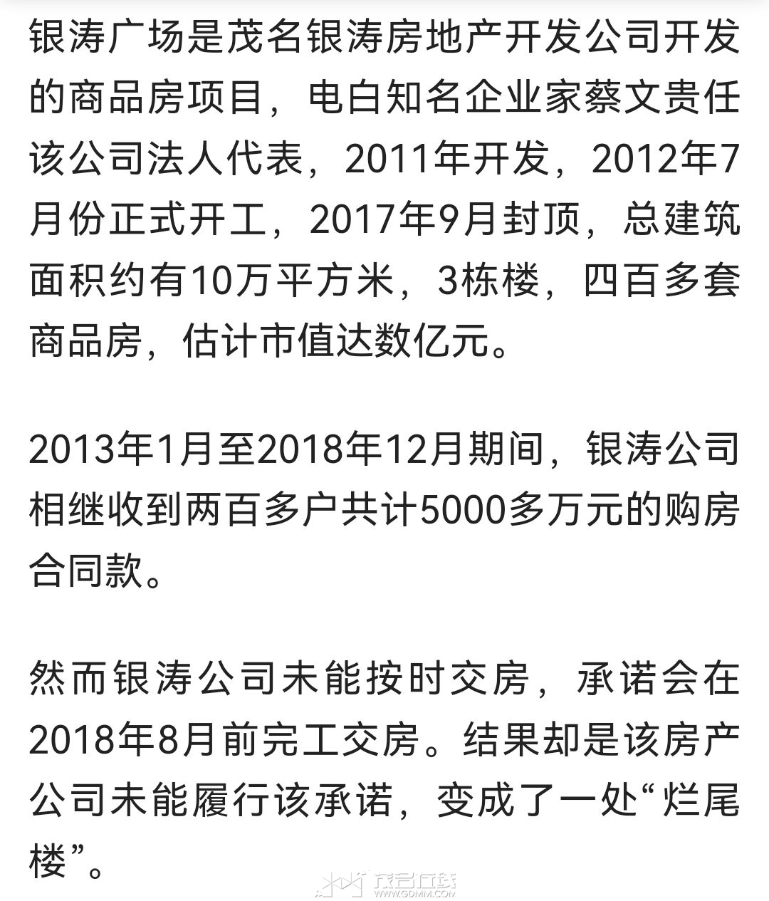 20250416000222front2_0_3341446_FsGSgmatAyAXJzQoK3Guk918qXXO.jpg