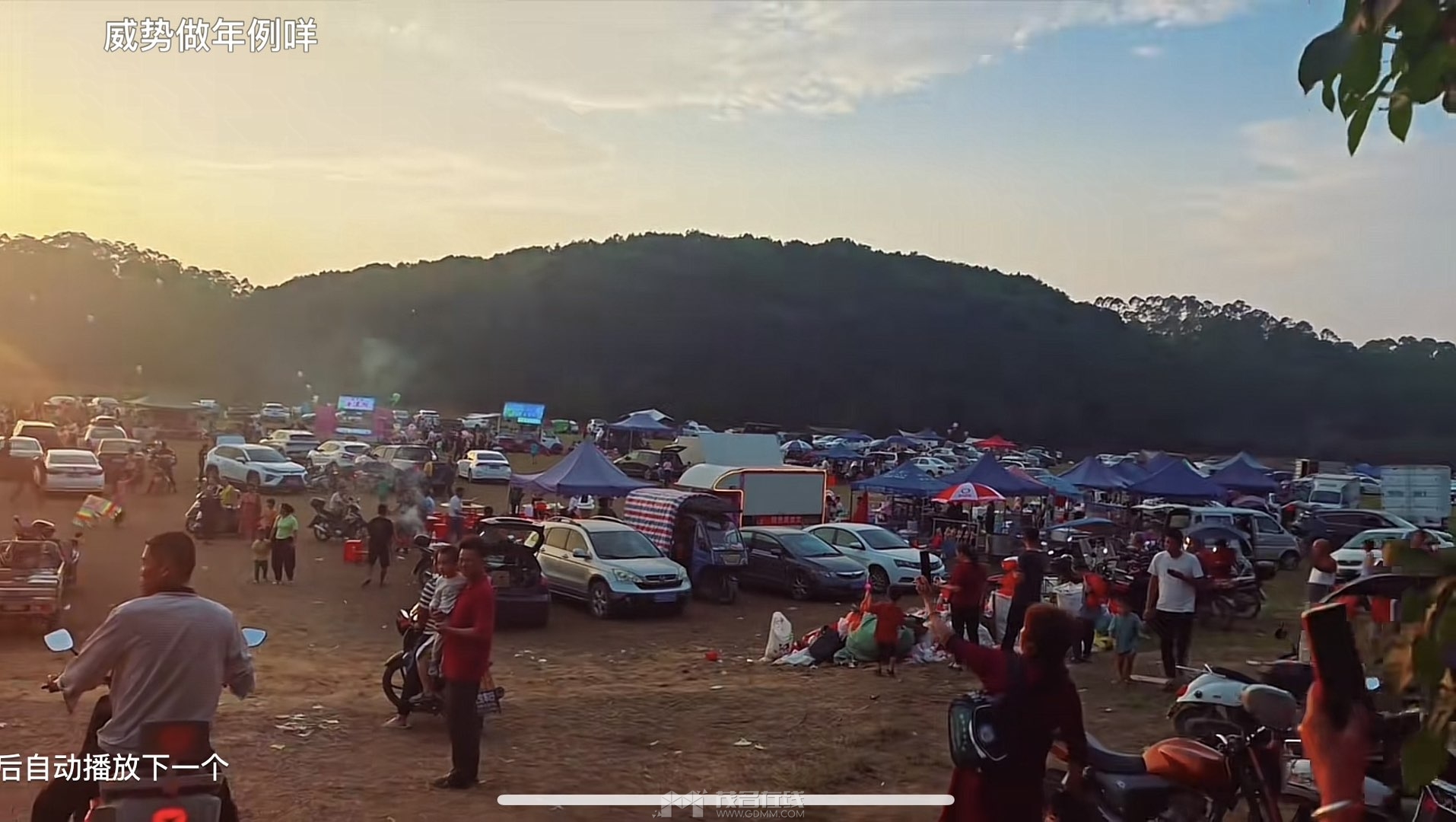 20250420090534front1_0_3381721_FoIl70QVyPG5lTxoeysNGKn0ZN2E.jpg