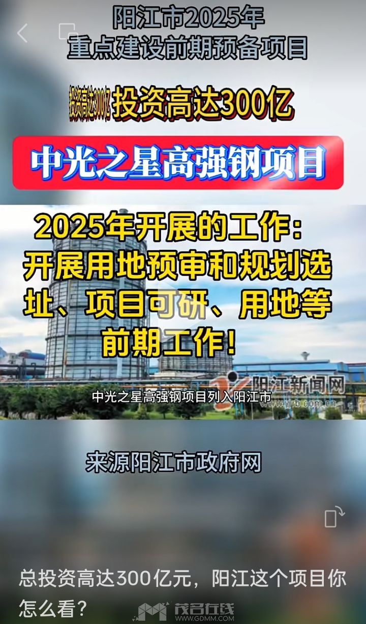20250420185959front2_0_3276026_FjjaeO2jbf_FzobMhqzZaoaECcOI.jpg