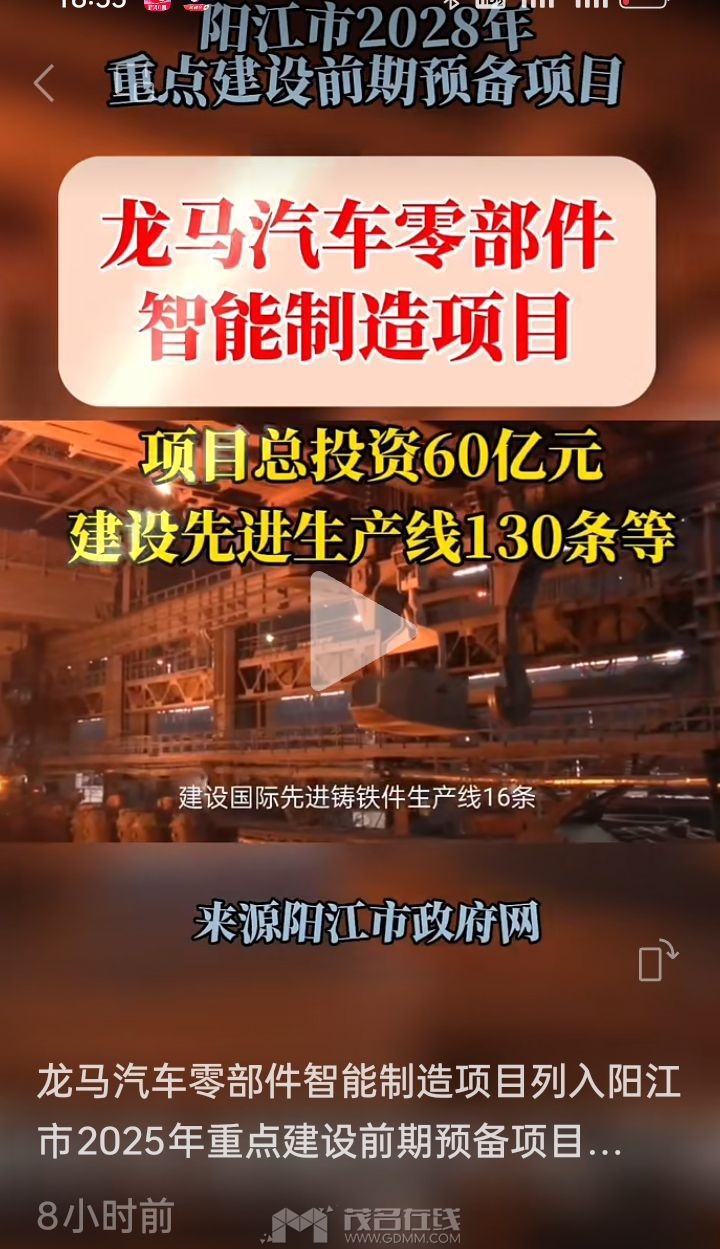 20250420190029front2_0_3276026_FqML735w7uCVrcwdYm1gUi0AN_5W.jpg