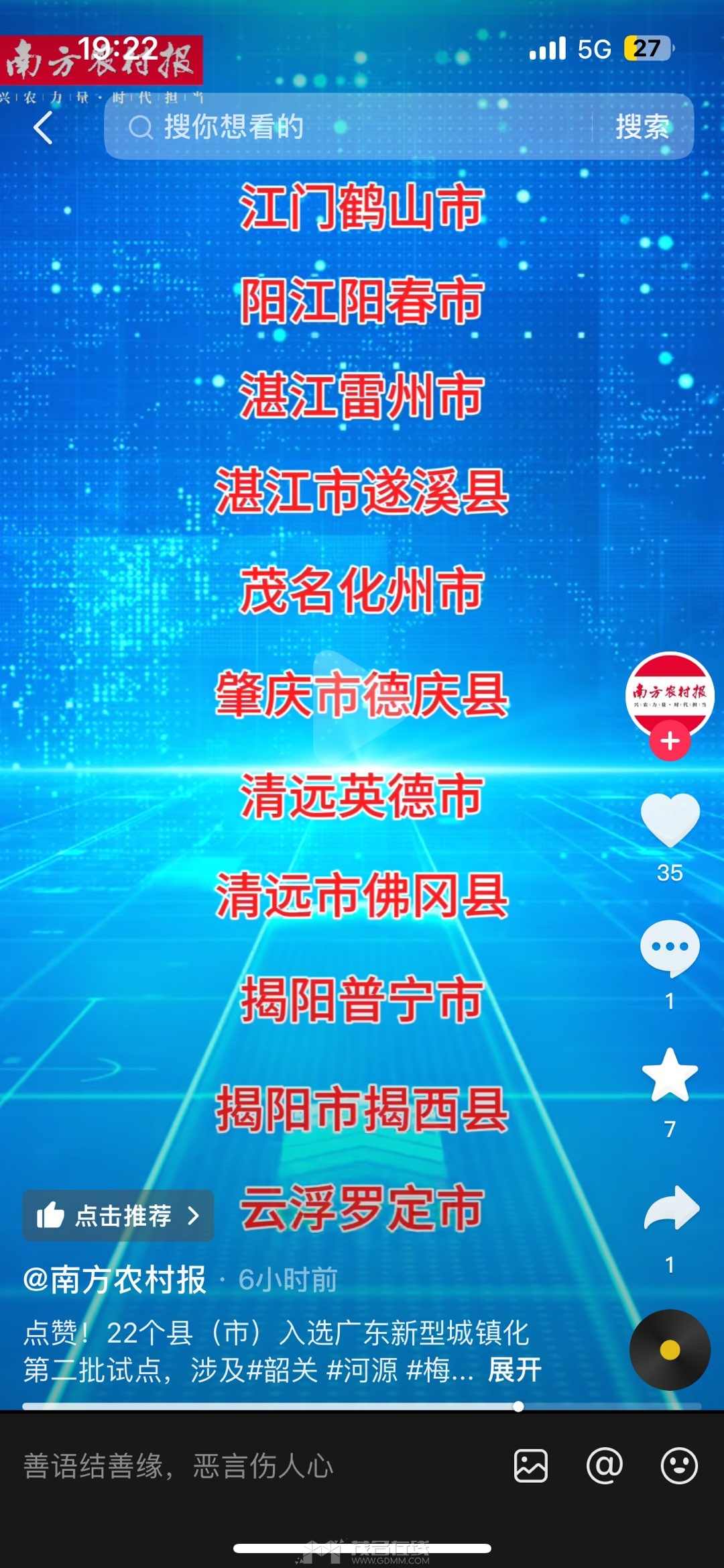 20250421192243front1_0_3381721_Fk5m4yLu2vJy_LZwcgJKY6mPzEeO.jpg