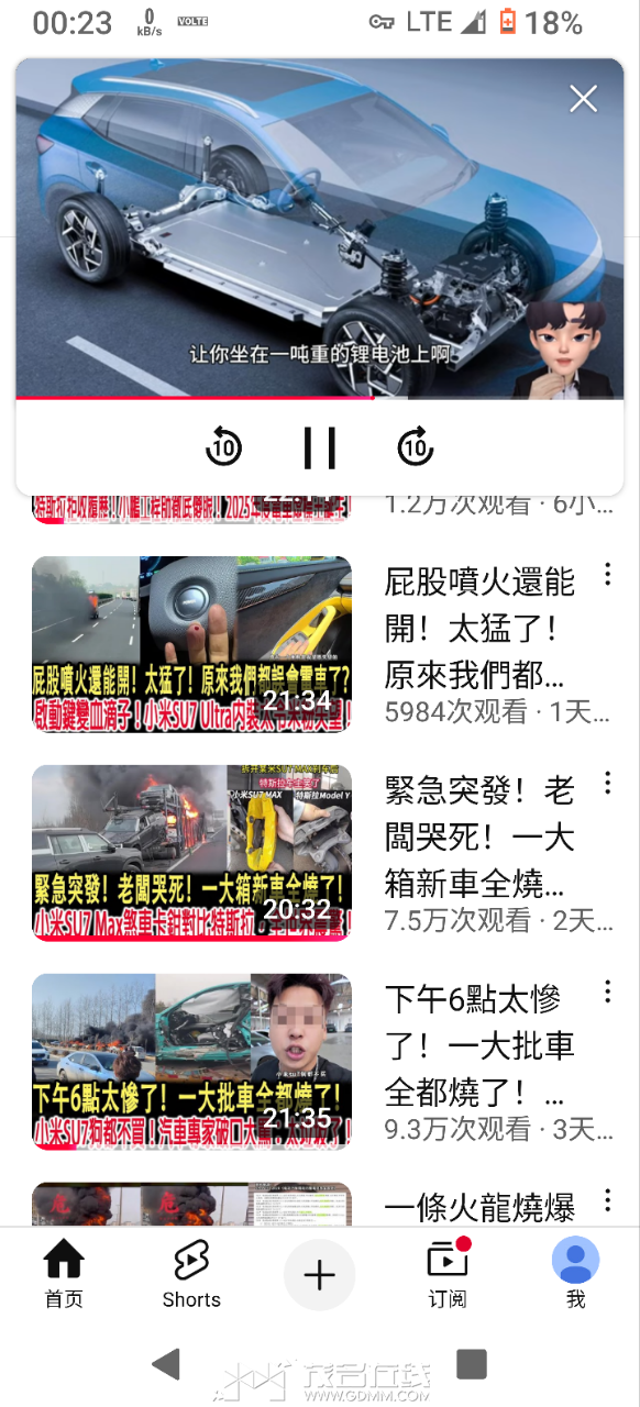 20250422002808front2_0_3266044_Fmgyi4Sbbef-xSYCZ7Dfz2l2eQRV.png