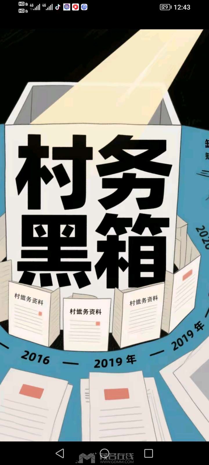 20250425135900front2_0_3287271_Fge-8dz2IGUHQRmB-QEa3xgxe0mn.jpg