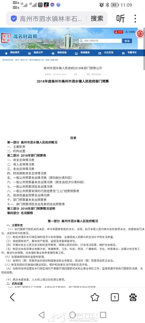 20250425143724front2_0_3287271_FouvoxE5Mb1tnDTIFutml06D0piY.jpg