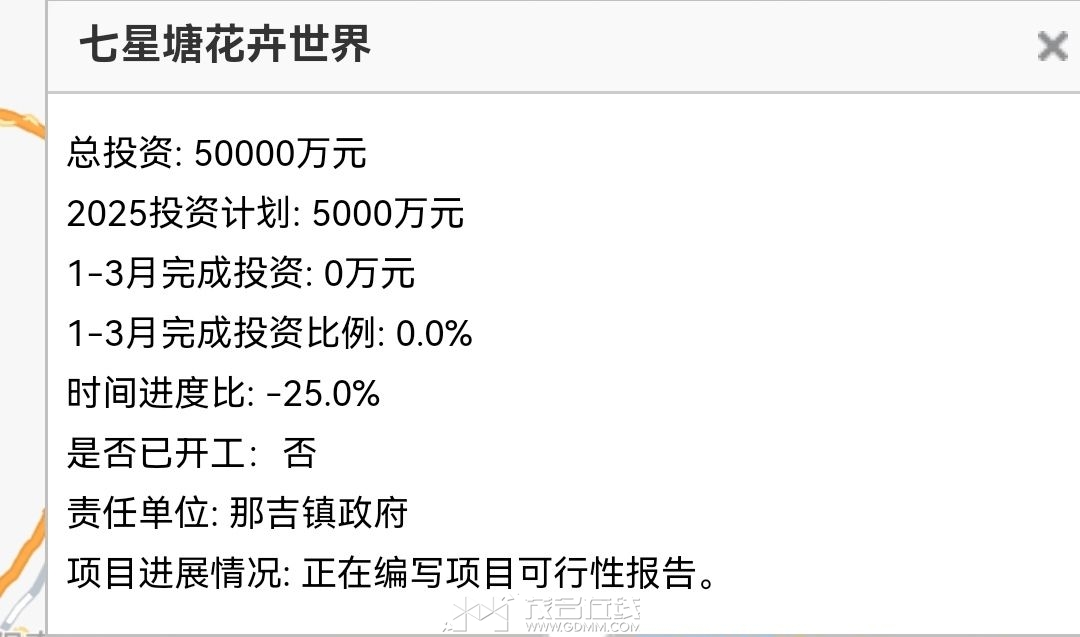 20250425145321front2_0_3283728_Fkk9-V-FsDpC_uw84gAvggFgS614.jpg