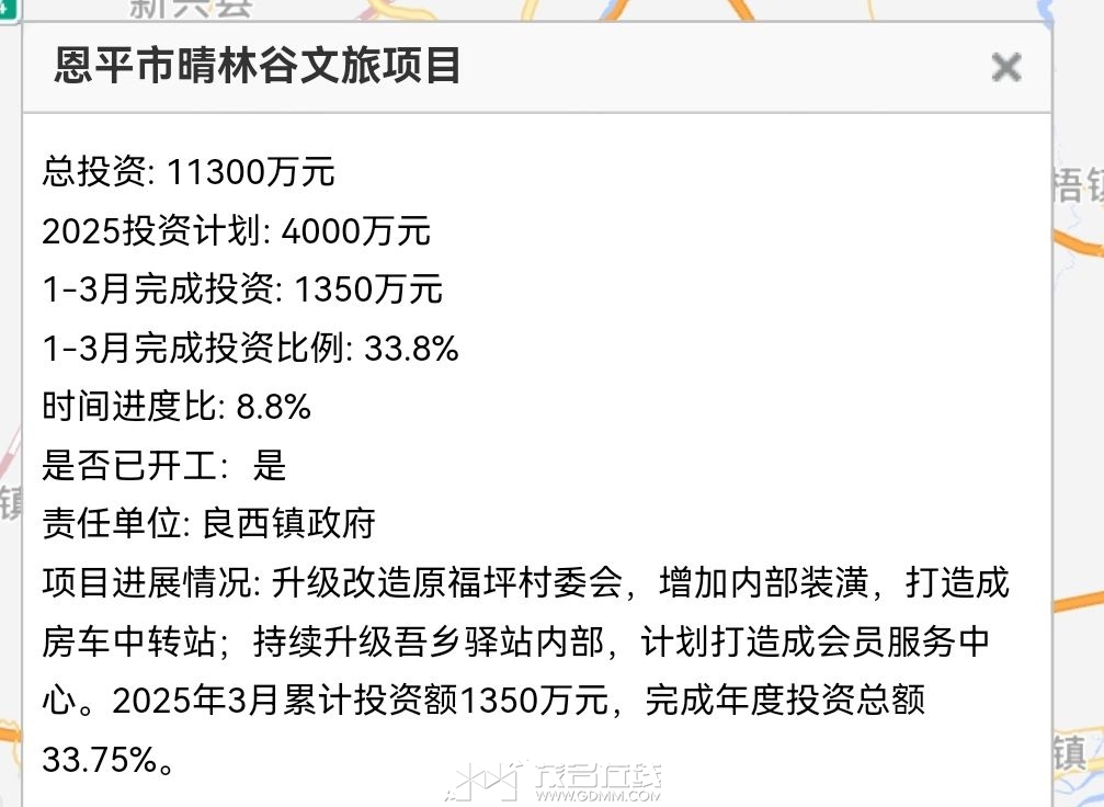 20250425145321front2_0_3283728_FrmTPzC5-C32OpinwUXDA5alieDJ.jpg