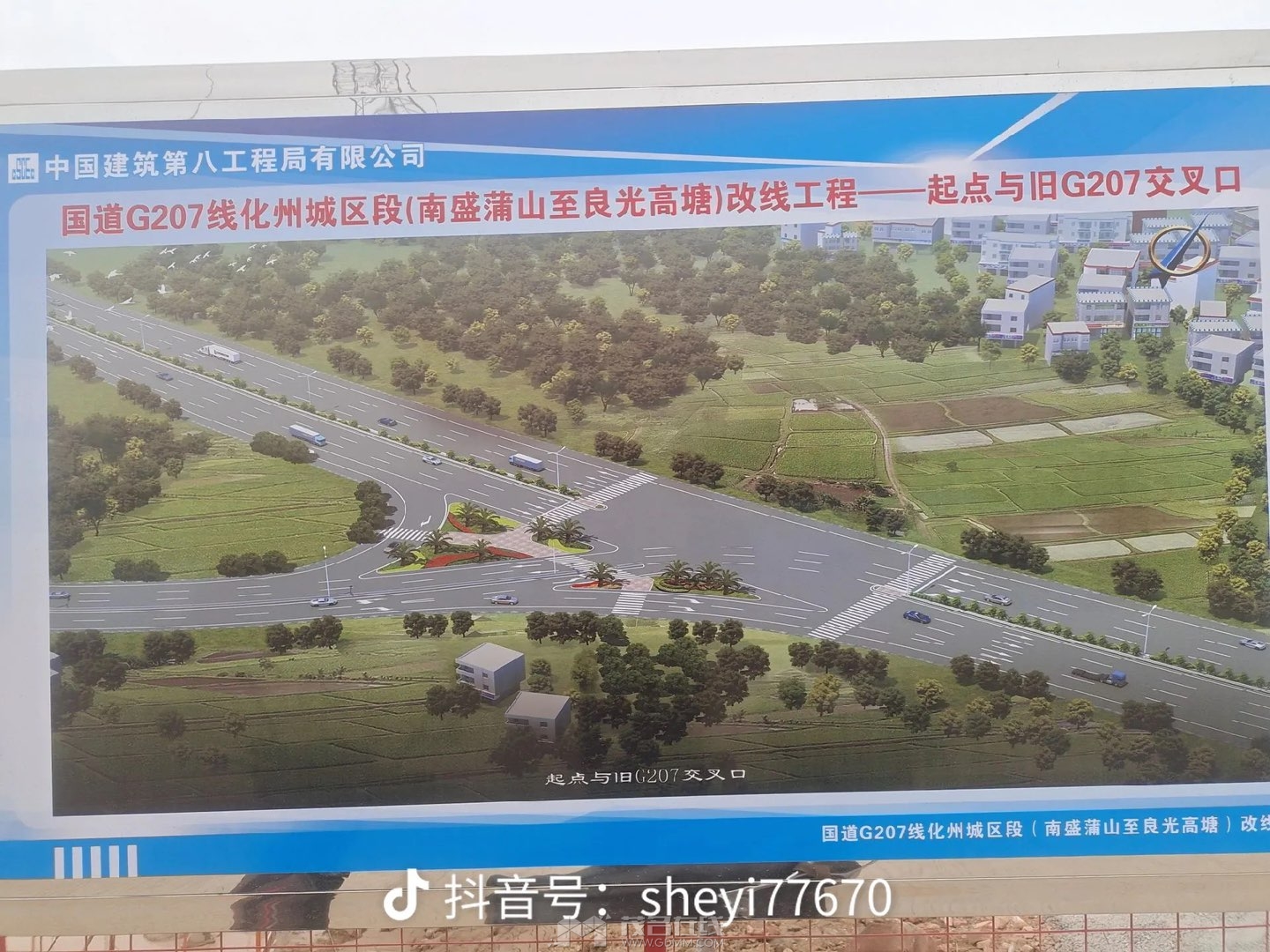 20250425202426front1_0_3381721_Fs35yKTKVxnBUsBtHK-xFOy3LwsQ.jpg