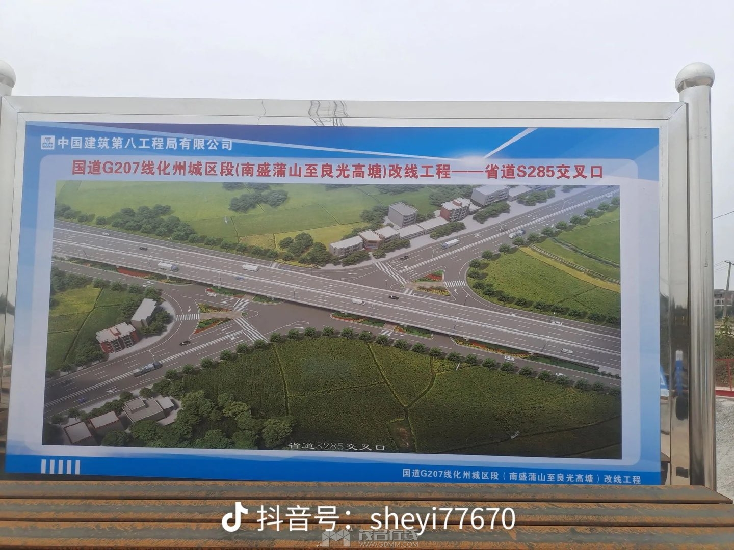 20250425202426front1_0_3381721_FhO8k31E5nE7Q9sUzLJBLuf1C528.jpg