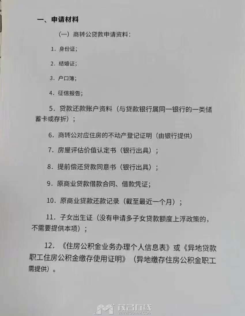 20250426182534front2_0_3241615_FhcRBhp6MjTlS5HF92OKp_c8O0Cy.jpg