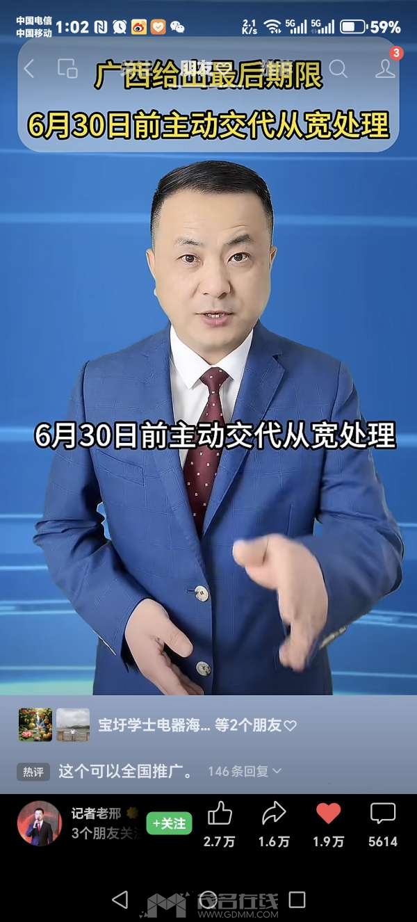 20250427131019front2_0_3379726_FgVjhC7QgAQbSF9DFXSIzlBNeUQK.jpg