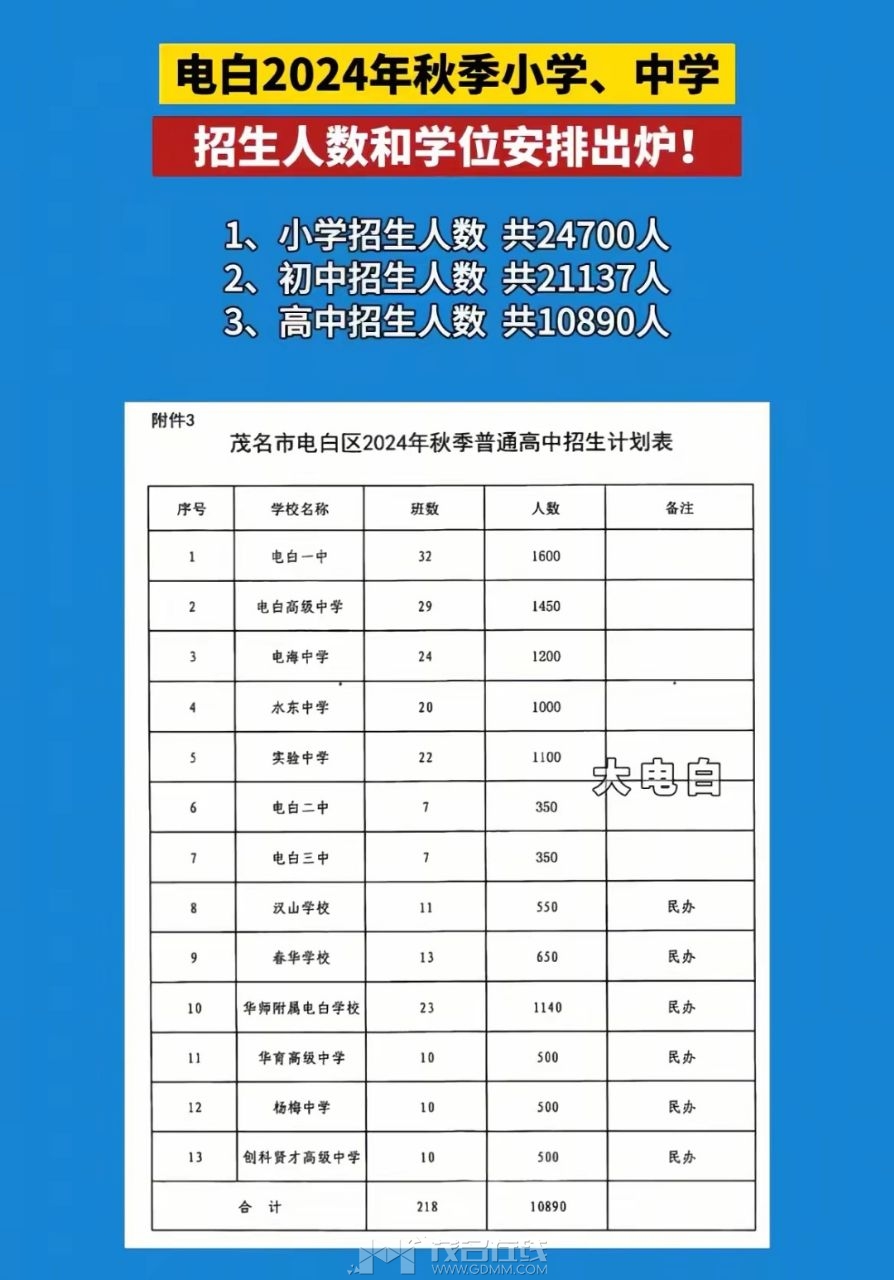 20250428070401front2_0_3387919_Fqk3yIus5x55AU2KkRfQzRgoqAxu.jpg