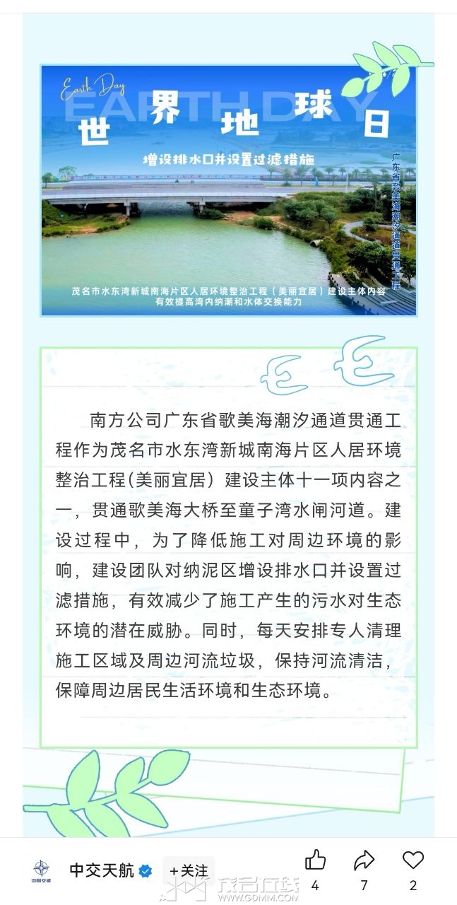 20250428104445front2_0_3284285_FhL0DyQkoxUIa2Sc_gNxkz0Wsp3x.jpg