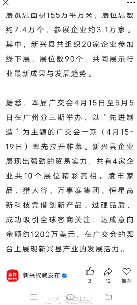 20250429142355front2_0_3367180_Ft35sELE4SSS_e9DjEp5jn3-xmHo.jpg
