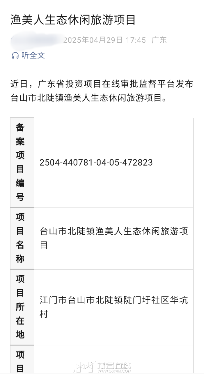 20250429180812front2_0_3366297_Fo0zc3A3NP_xk-O4I0GiaHBsPV3o.png