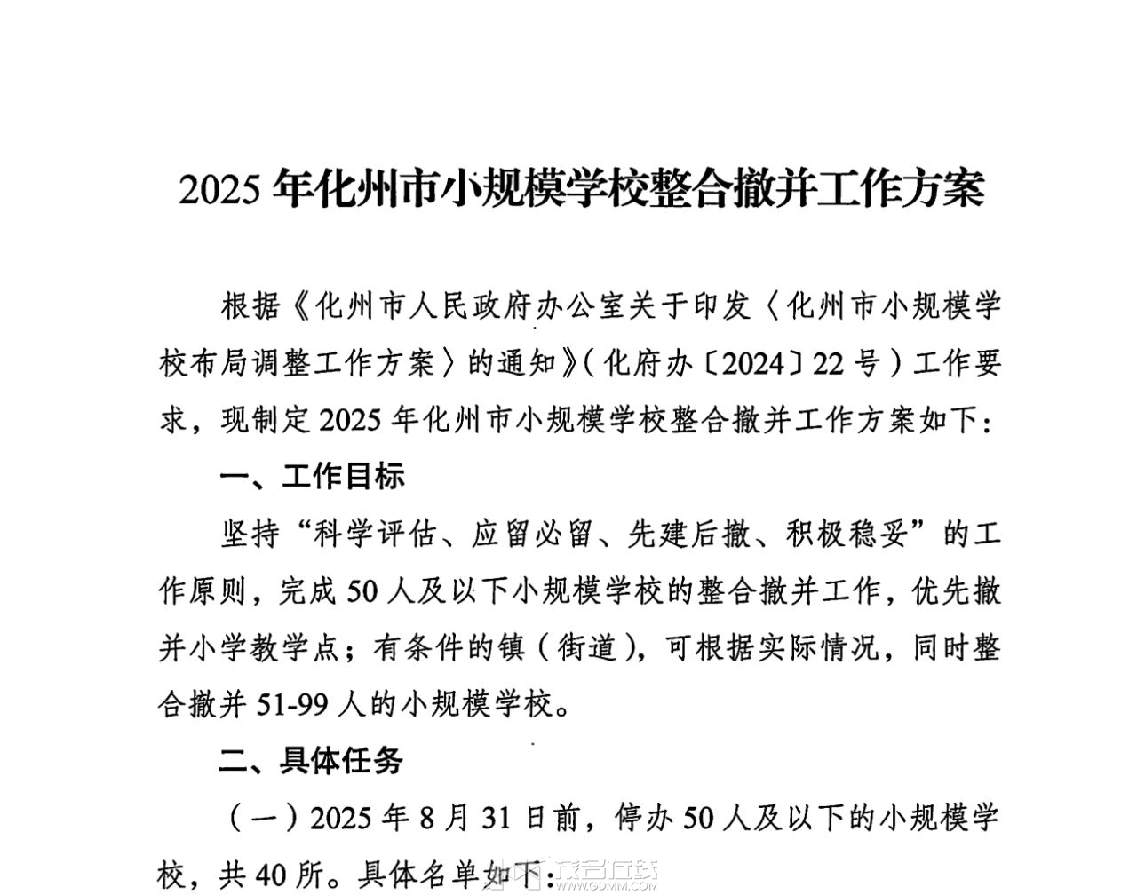 20250429183125front2_0_3278367_Fp7cxx2JyGs5Ir9bzJnsJaR06Jxk.jpg