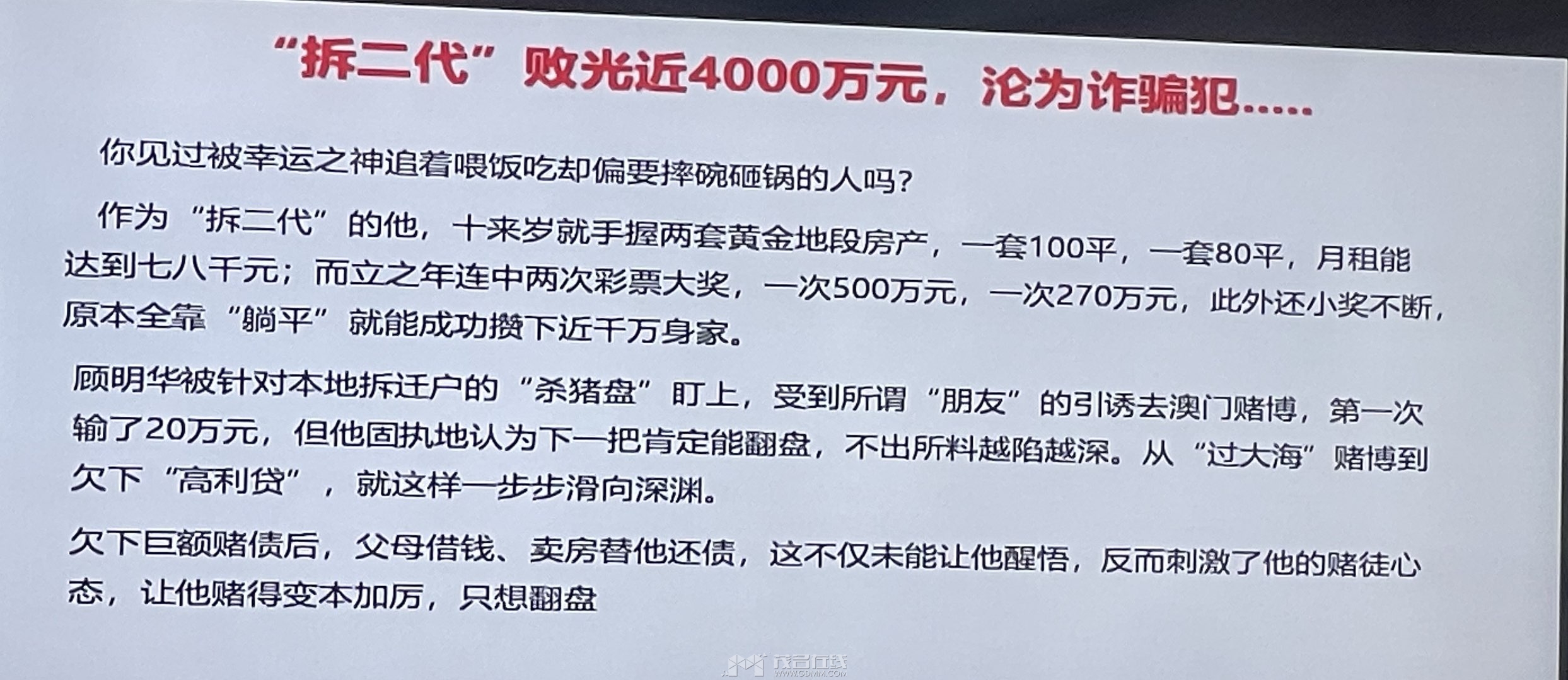 20250430084848front1_0_3369967_Fh9zKslo15PPxYEXZPBsnjgorMHE.jpg