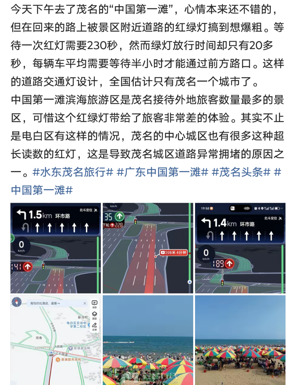 20250504050205front2_0_3385215_FiOeRjkAoPMWUQiAL20WFUN_6EaO.png