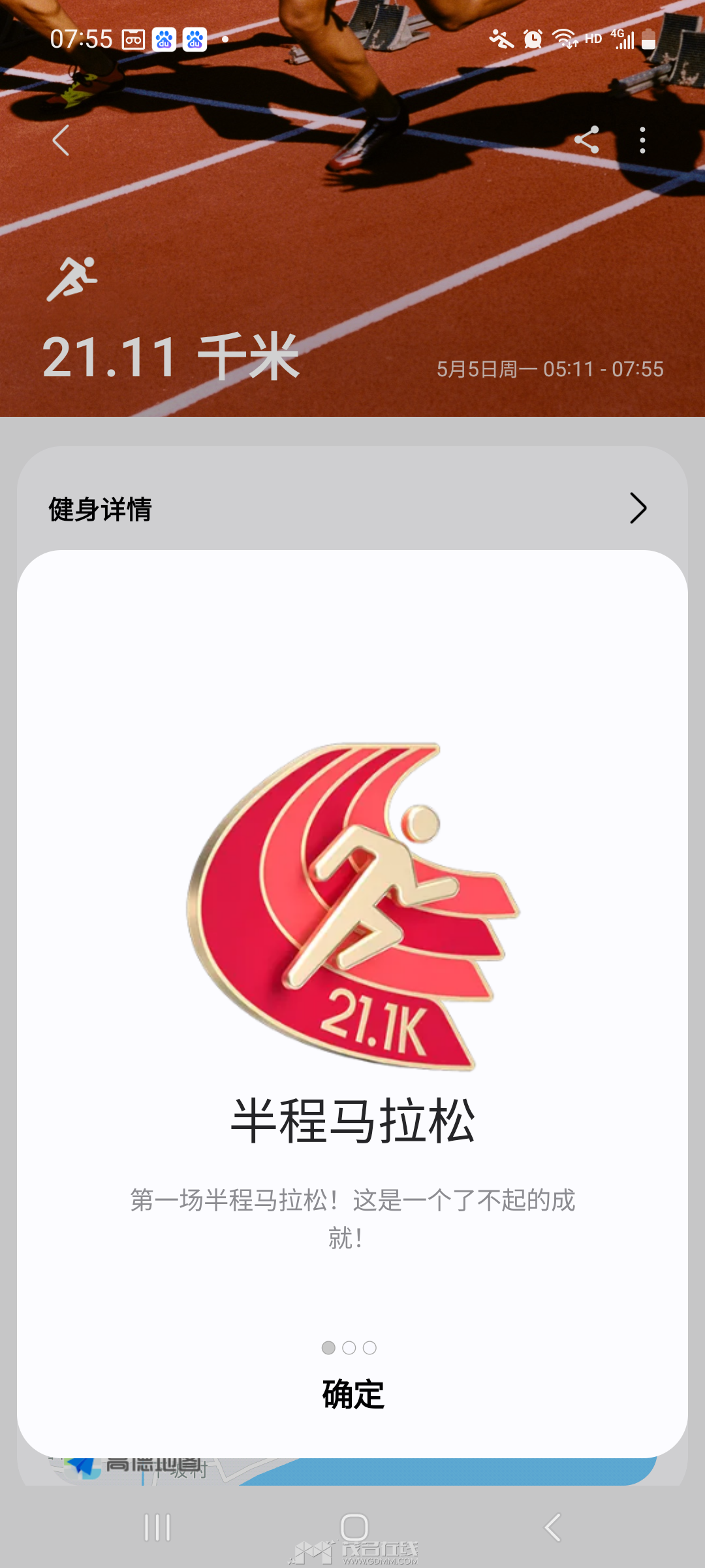 20250505083717front2_0_3256595_FoWOp786VcPc-pCiGa3fXZaUA7ZW.png