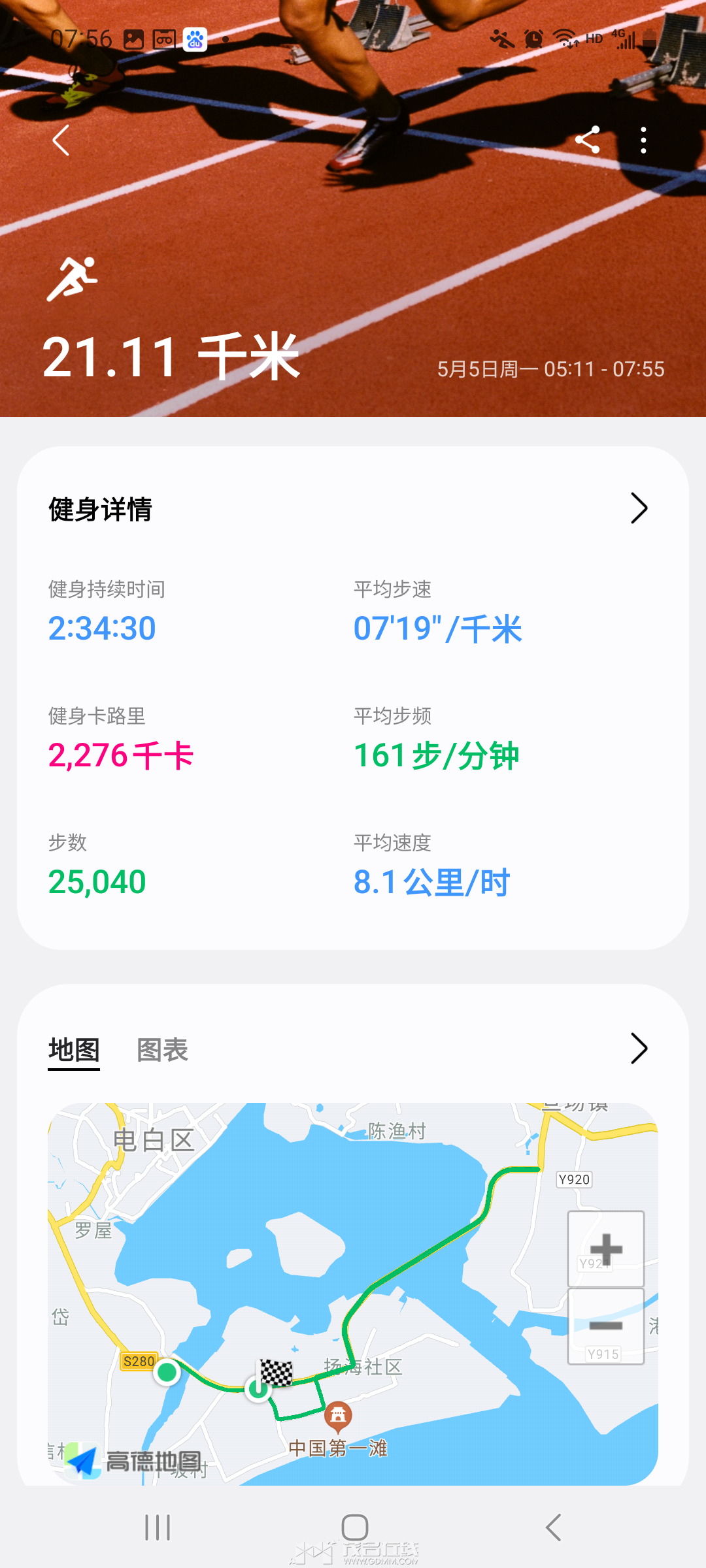 20250505083718front2_0_3256595_Fj8NmbMAXKBkGXw65pUtLkpL6nRT.png