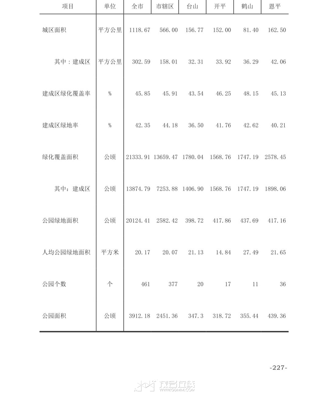 20250505130633front2_0_3283728_FsxdYxtnJ7Hj8S_lky4TR4jbpYO0.jpg