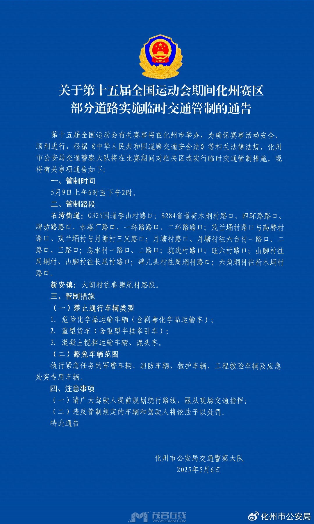 20250506183152front1_0_3275880_FuJ9JgPFH_jkPQ5fjqgOqM9j5r78.jpg