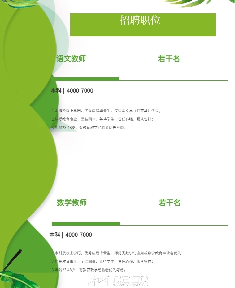 ΢Žͼ_20250507094318.png
